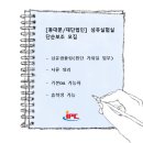 인터프로셀(주) 이미지