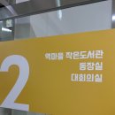 화곡6동주민센터 이미지