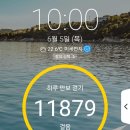 숙이네국집 이미지