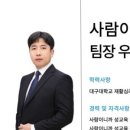 다흰주간보호센터 이미지