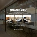 미원 등 건물 (미원빌딩) | 안양비상주사무실임대 후기 이렇게 구했더니 진짜 달랐음