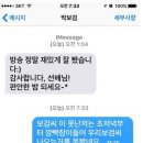친절한문자씨 이미지