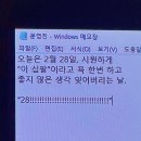 떳다야식 | 우울전시 분노전시 아니고 이멀전시