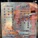 산오징어바지락칼국수 이미지
