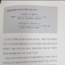 부자노트