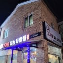 수성동주민자치센터 이미지