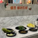 인천 서구청 맛집 : 숯불 삼겹살이 맛있는 &#39;나무꾼이야기&#39; 방문 후기