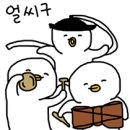 돈쭐내는여자