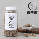 찹앤찹 이미지