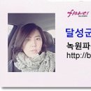 달성군청 대강당 이미지