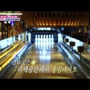 스매싱볼 청담점 티스토리
