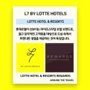 무인카페릴라 | [호텔브랜드정보] #L7바이롯데호텔 #L7BYLOTTEHOTELS #롯데 #LOTTE