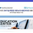 주식회사 미르 이미지