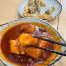 이가네떡볶이 - 중구 부평1길 48 | 이가네떡볶이