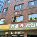 리마(ryma) 이미지