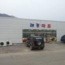 대풍마트 네이버블로그