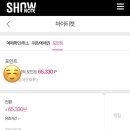 쇼노트 | MLB 루키 볼캡, 나이키 클럽 퓨추라 볼캡, 무인양품 페이스타월, 쇼노트 포인트, 영화 HOPE 예고편