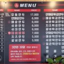 청와대만두 이미지