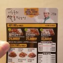 알통떡강정사천점