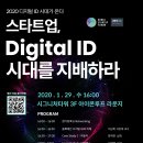 아이디코리아 이미지