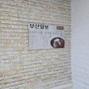 황산식당 | 부산 • 황산밀면 • 현지 택시기사 추천식당 부산밀면 후기