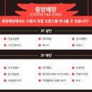보영만두패밀리