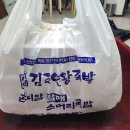 용산서남왕족발 이미지