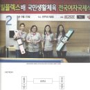 플렉스스포츠 이미지