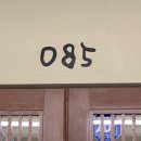 연제구-085 네이버블로그