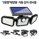 제이디태양광 이미지