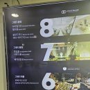 [공지] 결혼준비 2 부산 웨딩홀 홀투어 그랜드모먼트, 그랜드블랑 후기 (견적공유, 장단점 등)