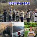 연우농장 | 경기도 연천 가볼만한곳 이음투어 여행 재인폭포, 연우 갤러리 카페, 모아베리교육농장