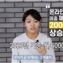브랜드블로그대행 이점 장점 온라인마케팅회사