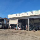 영신카센타 이미지