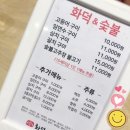 화덕위에고등어 이미지