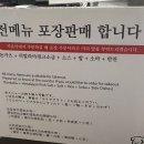 롯데전문점광복점 | [부산 남포동 맛집] 롯데백화점 광복점 돈카츠 전문점 '수수하지만 굉장해' 솔직 후기 (위치/주차)