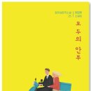 모두의