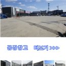 부동산 공경매(상가.토지) 이미지