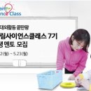 드림사이언스 이미지