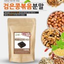 곡물이네 이미지
