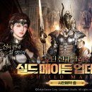 도토리 게임월드 이미지