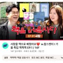 달나라여행 | 리뷰창고 | 망원 책방 여행마을/가가77페이지, 와인샵 봉쥬르 와인&amp;마트 방문 후기