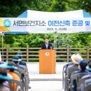 서면보건지소 이미지