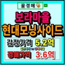 보라현대모닝공인중개사사무소 | 용인 보라동 보라마을현대모닝사이드 아파트경매 입찰가 공개