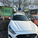 주식회사 네오코리아 | 덕왕기업 소나타 택시 정리 후기법인택시, 차량 교체 시기에 한 번에 정리한 사례