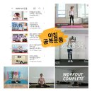 굿모닝 아침발레 이미지