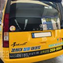 경희대 청량태권도 이미지