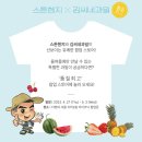 과일스토어 이미지
