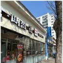 누리마을감자탕왜관점 | 칠곡 감자탕 맛집 누리마을감자탕 왜관점 깊은 국물 맛에 반한 24시 해장 성지