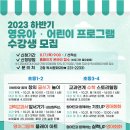 독서를통한자녀코칭 이미지